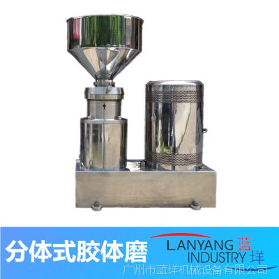 ����(y��ng)�z�wĥ�C(j��) ���P䓷��wʽ�z�wĥ �z�wĥ�S��ֱ�� ʳƷ�l(w��i)����(j��)�z�wĥ