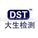供应宁波SGS 伊拉克COC认证 SGS 科威特KUCAS认证 SASO认证