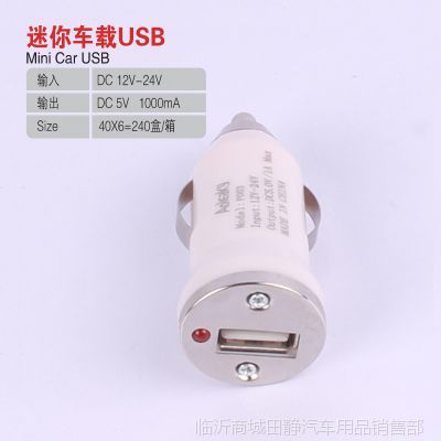 5Vͷ-̵㵥USB-2Aֻܳ