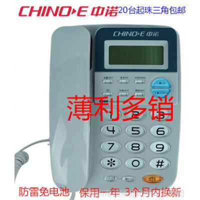 ֱͼŵC168绰 绰 Ե绰  