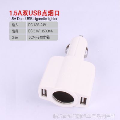 ֻһ˫usb Ʒ