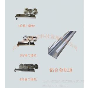 供应***静音推拉门吊轮吊轨 静音铝合金滑轮滑轨 实木推拉门吊轮 电缆吊轮 不锈钢吊轮