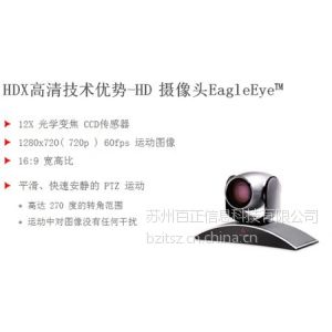 Ƹععرͨpolycom HDX6000Ƶն