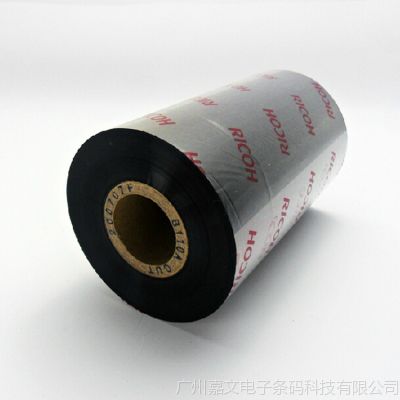 ӦB110A̼ 110*300m ϻ̼ ӡרɫ