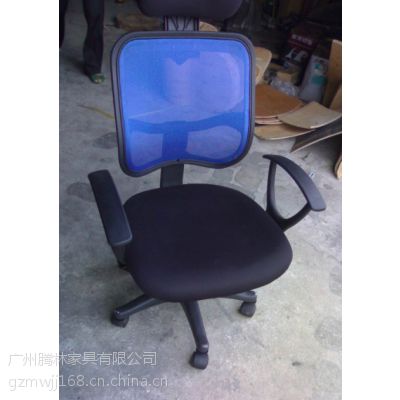 供应职员办公椅，转椅，网布椅，办公椅厂家