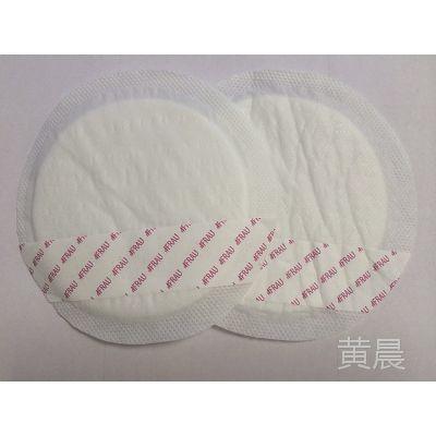 G2新款超薄透气韩国新安怡乳垫一次性防溢乳垫110一片价