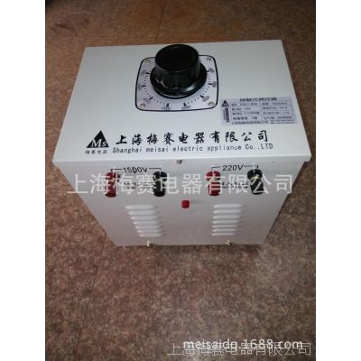 定做调压器  专业生产TDGC2-2kva单相调压器0-1500V可调变压器