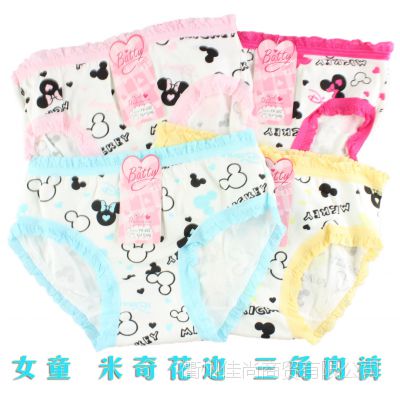 Ůͯͷڿ ͷȫӡƽǿͯڿ
