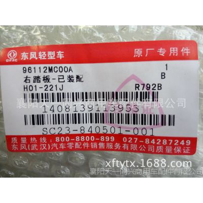 Ӧ翭N300ʻҽ̤--װ96112MC00A