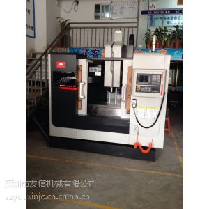 深圳沈阳机床立式加工中心850 电脑锣