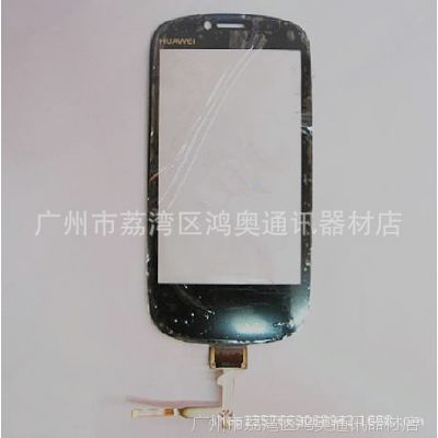Ϊ VisionԶ U8850 C8850ֻ д  