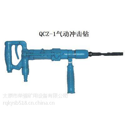 úQCZ-1̫ԭ÷綯Y5ֳʽһQCZ-1