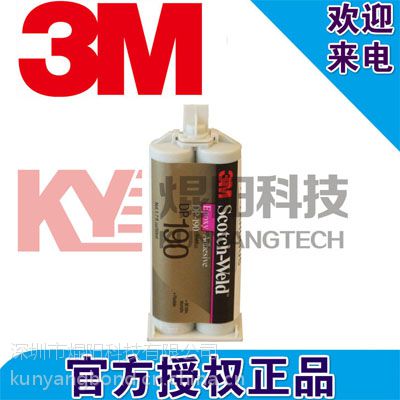 3M连接器封装胶 3MDP190灰色半透明现货供应 性能***