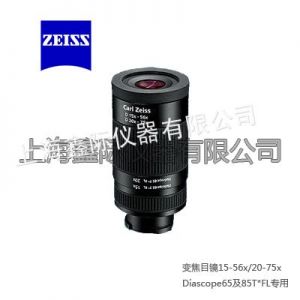 Ӧ15-56x/20-75x佹Ŀ ZEISS˾רĿ