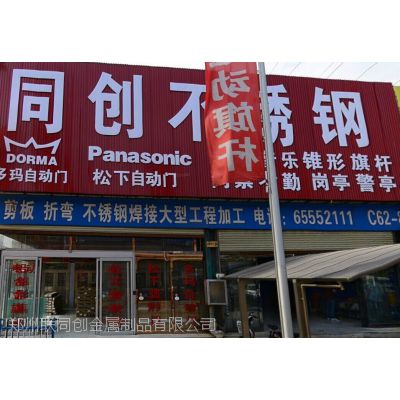 河南松下自动门办事处·松下自动门一级代理商、panasonic