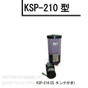 Ӧ***KSP-210С͵綯ʽװKSP-215KSP-216KSP-214