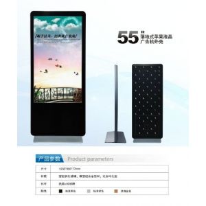 供应广州42寸55寸立式高清网络广告机厂家（低价）直销