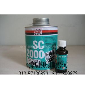 供应sc2000皮带胶 tiptop冷流化橡胶粘合剂 sc2000橡胶粘合剂