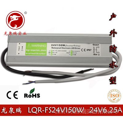 Ȫ24V6.2***ˮصԴ 24V150WˮԴ LEDˮ׵ƵԴ