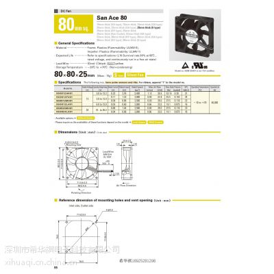 ӦSan Ace8025ɽ9S0812F401(4011)SANYO80*80*25