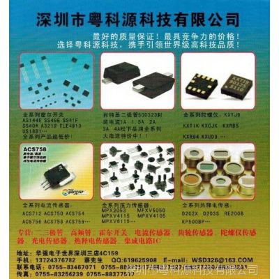 ***供应原装RAYCHEM品牌自恢复保险丝SMD100-2 大量现货