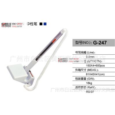 G-247—0.5ӵ180  绰 ̨