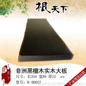 供应厂家批发非洲黑檀木实木红木工艺品商务会议桌大班台334-89-12