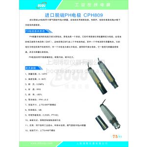 ӦPHƣҵPH缫糧PH߼