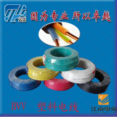 ӦBVVо о о о о 0.75~35ƽ ϵߵ¹ͭо