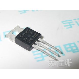 ӦIRF1405 MOSЧӦ TO-220 55V 160A