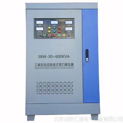 京创SBW-500KVA三相全自动补偿电力稳压器 全国发货  终身维修