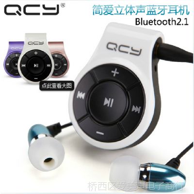 QCYƻiPhoneHTCͨ