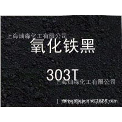 ¹ 303T  ݶ 303T 