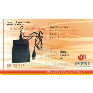 ӦCMD61RU IDƷ IDĶ ID 