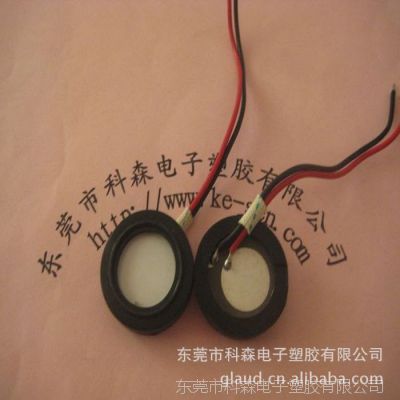 ӦѹմƬ 20MM 2.4mhz רҵ żʵ 