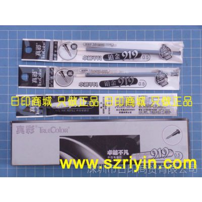 ʲ919 Աо ˮо ӵͷо 0.5mm