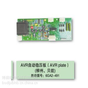 òʤȼAVRԶѹ壬AVR۸AVR峧