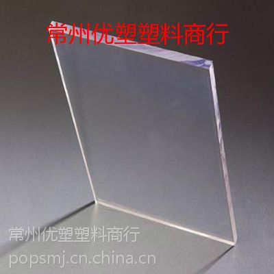 透明PC板，进口透明PC板，进口透明聚碳酸酯板