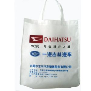 供应订做无纺布手提袋 无纺布包装袋 广告袋 礼品袋 服装袋 免费设计
