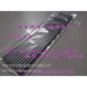 供应进口硬质合金钨钢长条驻马店高韧性钨钢 CD630