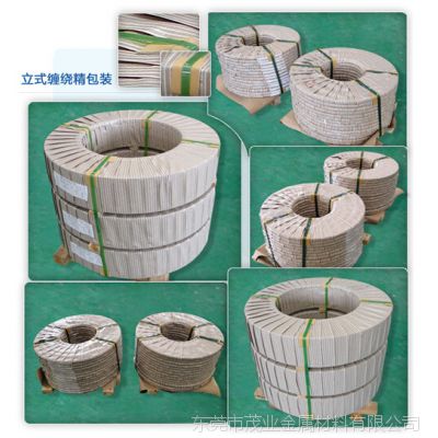 陈江 SUS430BA不锈钢带 410不锈铁卷带
