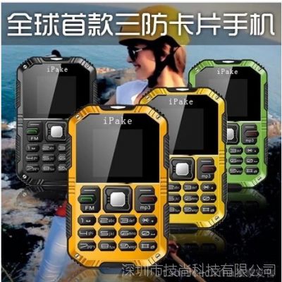 2014¿MP3ֻ Q8ƬֻСminiֻ