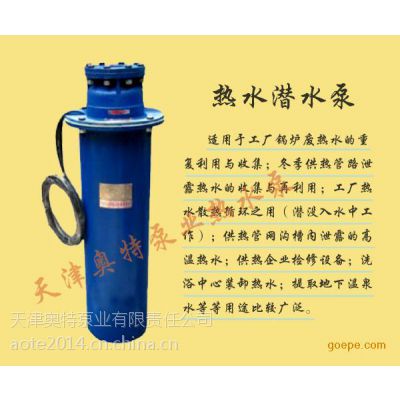 רҵ200QJR40-203Ȫ͸Ǳˮ-رҵ