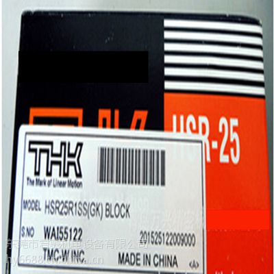 THK컬HSR25R(THKHSR25R)