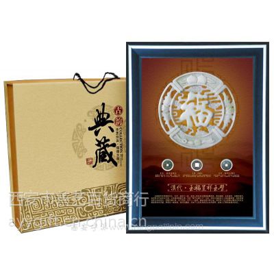 供应陕西蓝田玉雕四神瓦当桌摆/挂饰工艺品 西安定制纪念品中心