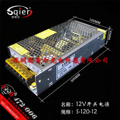 12V10A120WصԴLEDѹء220תֱ12Vѹ10120ߺ