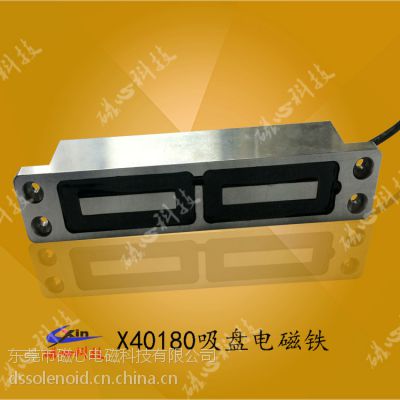 X40180 3000高斯吸盘电磁铁