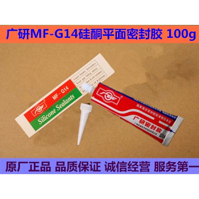 MF-G14ӹܷͪ⽺ ɫ 120g/֧