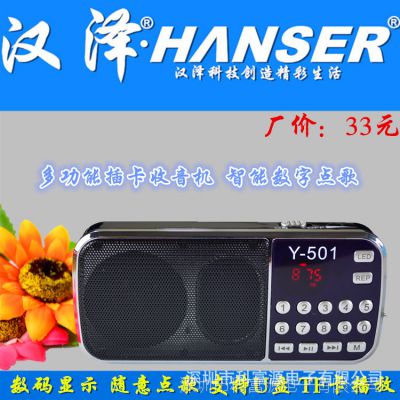 ɫY-501˱Яʽ忨 ˫忨