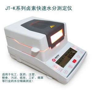 ӦJT-K10 ú̿ˮֲⶨ,úˮݲⶨ